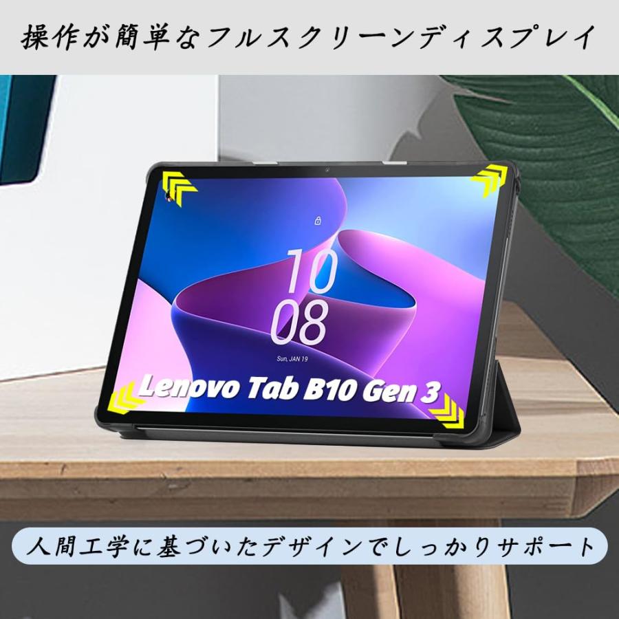 Lenovo Tab B103rd Gen /Lenovo Tab M103rd Gen（ZAAE0009JP ケース 新型 レノボ10.1イン |  | 03