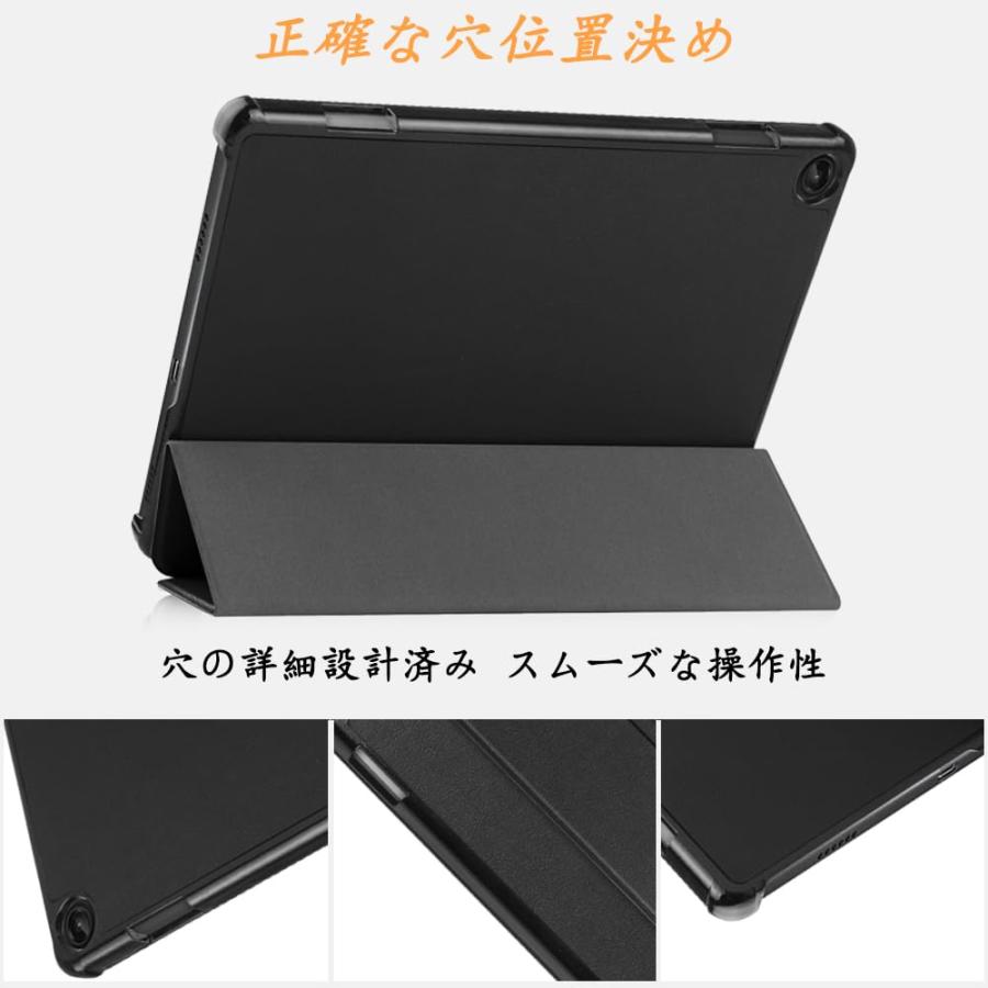 Lenovo Tab B103rd Gen /Lenovo Tab M103rd Gen（ZAAE0009JP ケース 新型 レノボ10.1イン |  | 04