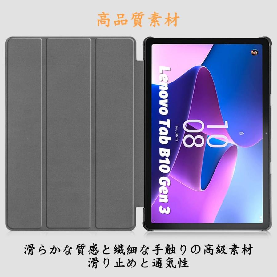 Lenovo Tab B103rd Gen /Lenovo Tab M103rd Gen（ZAAE0009JP ケース 新型 レノボ10.1イン |  | 07