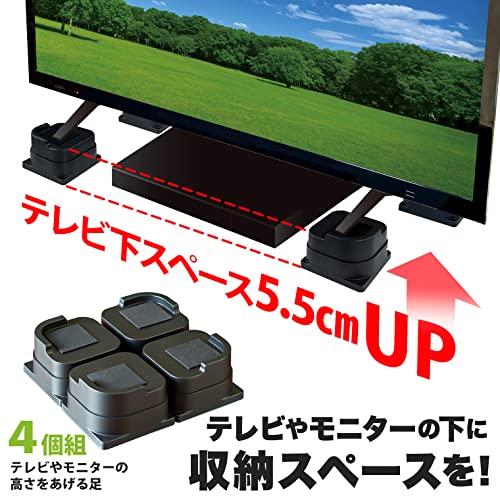 液晶テレビ その他家具 旭電機化成 テレビの高さをあげる足 日本製 AKO-09 ブラック 10×10×高