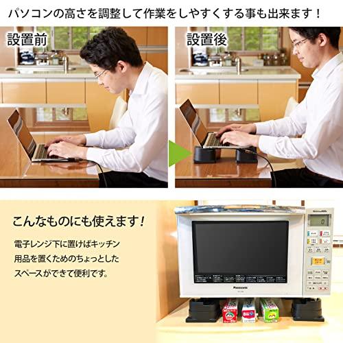 旭電機化成 テレビの高さをあげる足 日本製 AKO-09 ブラック 10×10×高さ6.5cm |  | 04