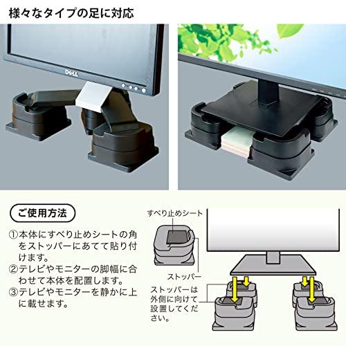 旭電機化成 テレビの高さをあげる足 日本製 AKO-09 ブラック 10×10×高さ6.5cm |  | 05