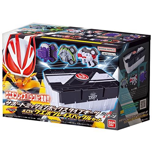 仮面ライダーギーツ DX 玩具セット DXブーストマークIIレイズバックル&レーザーレイズライザー