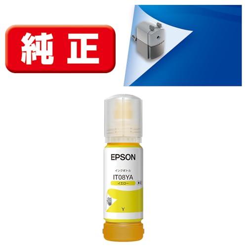 エプソン 純正 インクボトル 鉛筆削り IT08YA イエロー 小型