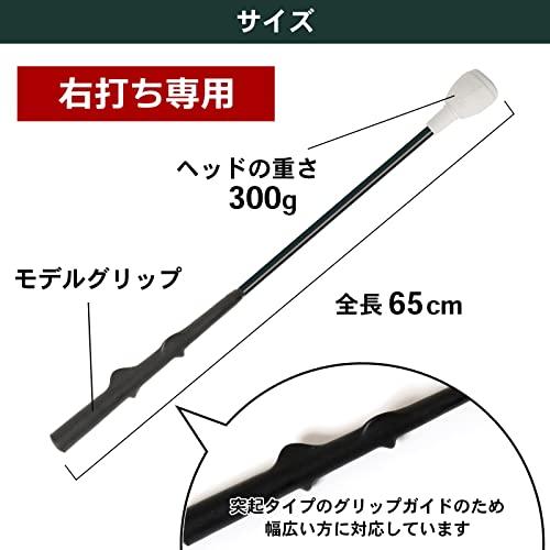 Tabataタバタ トルネードスティック モデルグリップタイプ スイング練習機 ゴルフ 素振り トレーニング スイング 飛距離アップ 室内練習 |  | 02