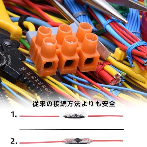 1ピン配線コネクター 10個セット コネクター 配線コネクター ワイヤーコネクタ 配線分岐コネクター 固定可能コネクタ 簡単に速く配線取り付け |  | 02