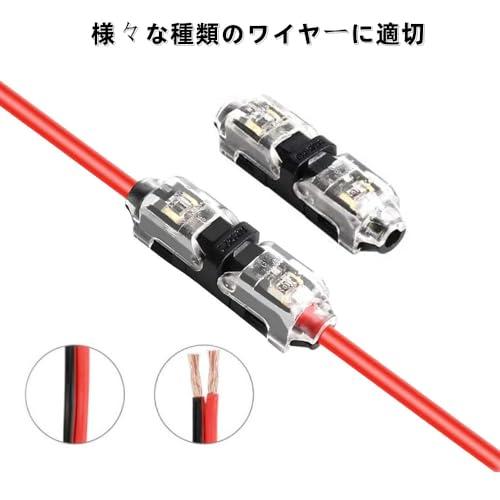 1ピン配線コネクター 10個セット コネクター 配線コネクター ワイヤーコネクタ 配線分岐コネクター 固定可能コネクタ 簡単に速く配線取り付け |  | 03