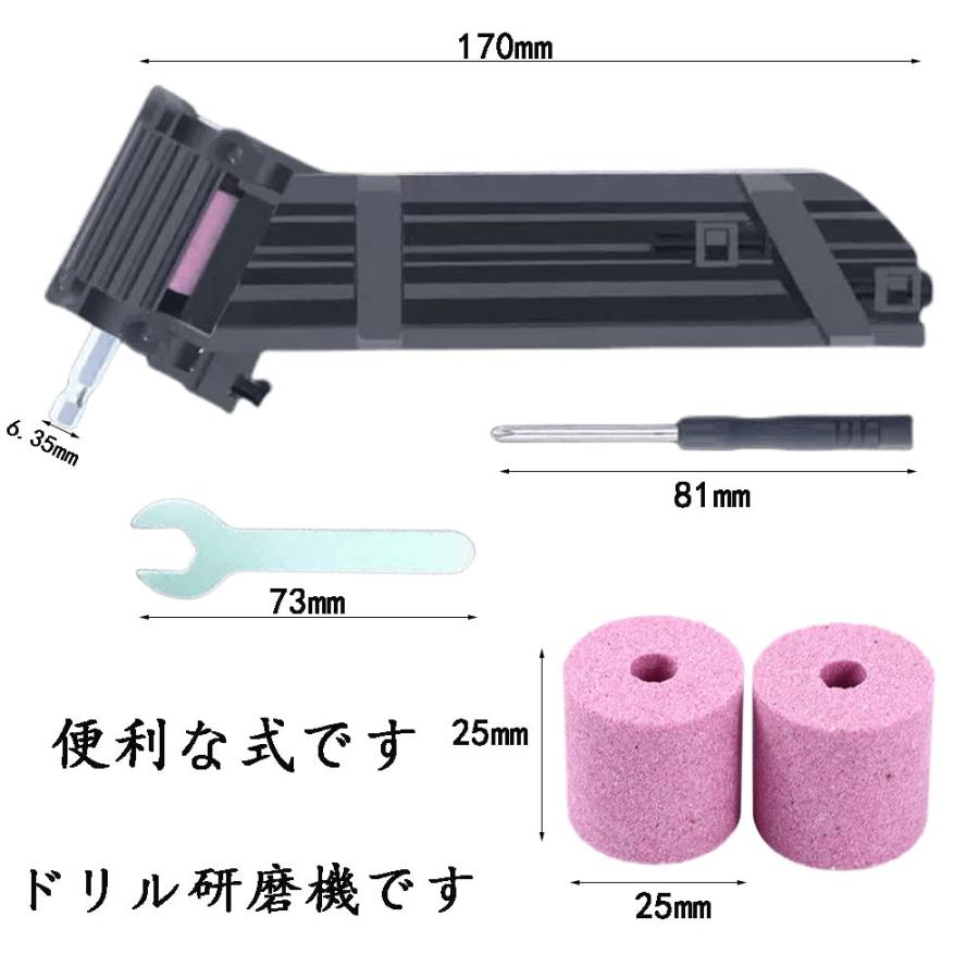 Aurooooa ドリルシャープナー 使用範囲2.0-12.5mm 鉄工ドリル用 ルシャープ 研削工具 ポータブルドリ 電動工具部品 |  | 01