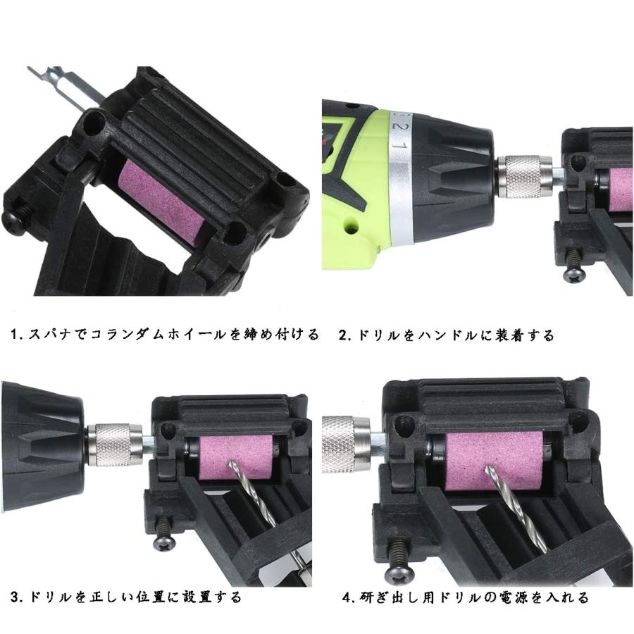 Aurooooa ドリルシャープナー 使用範囲2.0-12.5mm 鉄工ドリル用 ルシャープ 研削工具 ポータブルドリ 電動工具部品 |  | 02