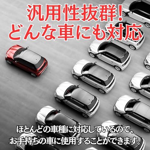 HYmish フェンダーモール 汎用品 フェンダーカバー オーバーフェンダー キズ防止 傷 両面 テープ 車検対応 1.5m 4巻セット ブラッ |  | 05
