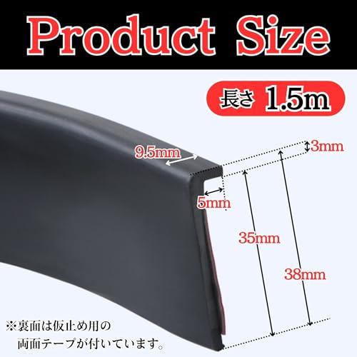 HYmish フェンダーモール 汎用品 フェンダーカバー オーバーフェンダー キズ防止 傷 両面 テープ 車検対応 1.5m 4巻セット ブラッ |  | 06