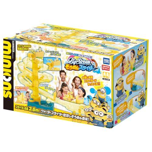 そうめんスライダ― ミニオン 自宅用 流しそうめん機 |  | 05