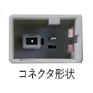 EITEC ホンダ・スズキ・マツダ・日産車用 アンテナ変換コード ラジオ変換 配線コードキット オーディオハーネス角型20PETC-C-RAHA |  | 01