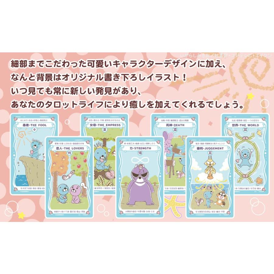 入門用 タロットカードぼのぼの タロット BONOBONO TAROT かわいい タロットカード 初心者 |  | 03
