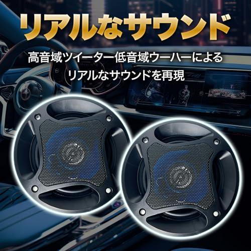 nowtaba スピーカー 車 サブウーファー カースピーカー ツイーター