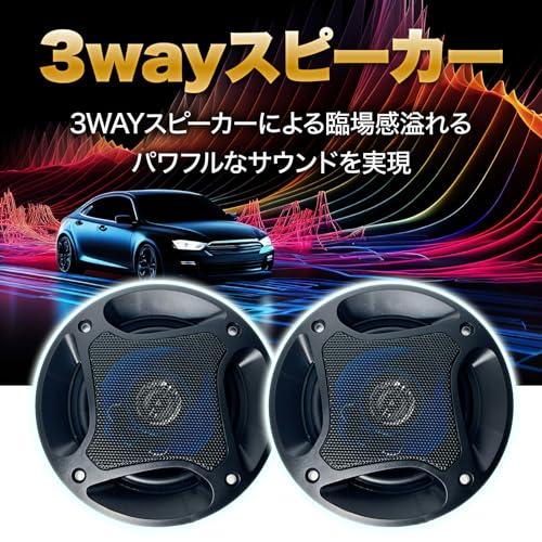 nowtaba スピーカー 車 サブウーファー カースピーカー ツイーター