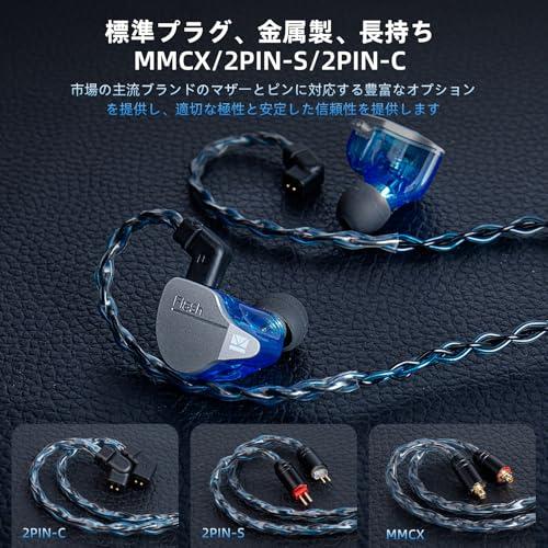 【互換品】 KBEAR ST12PlusYinyoo MMCX 3.5mmリケーブル 2メートル 8本14芯銀メッキ Litz 22 AWG標準で生産 |  | 05