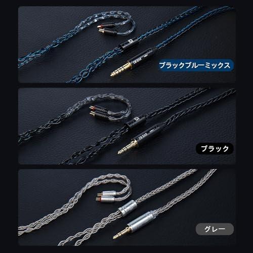 【互換品】 KBEAR ST12PlusYinyoo MMCX 3.5mmリケーブル 2メートル 8本14芯銀メッキ Litz 22 AWG標準で生産 |  | 06