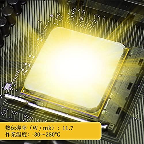 Novonest CPUグリス 熱伝導グリス CPUサーマルペースト 高性能ナノダイヤモンドグリス ヘラ付き 10gPH-10 |  | 04