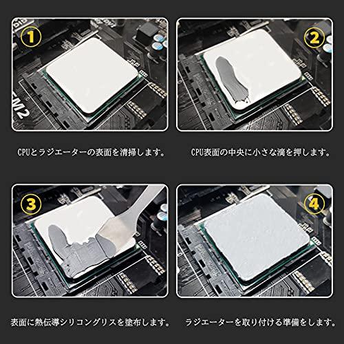 Novonest CPUグリス 熱伝導グリス CPUサーマルペースト 高性能ナノダイヤモンドグリス ヘラ付き 10gPH-10 |  | 05