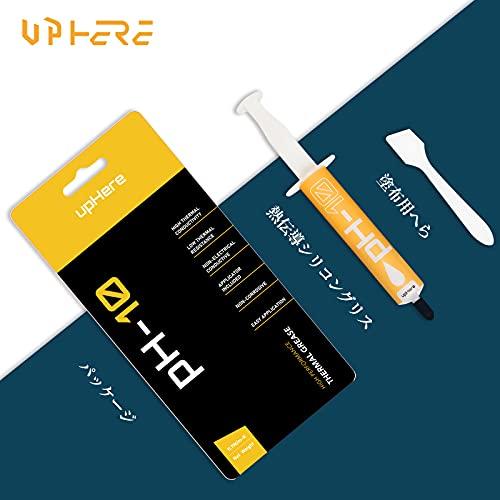 Novonest CPUグリス 熱伝導グリス CPUサーマルペースト 高性能ナノダイヤモンドグリス ヘラ付き 10gPH-10 |  | 08