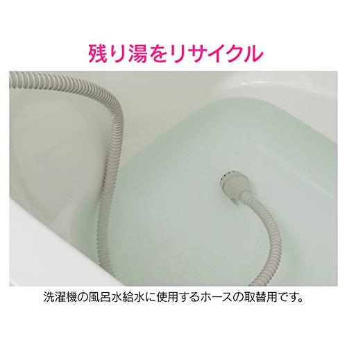 ガオナGaona ガオナ 風呂水給水ホース 残り湯 洗濯 グレー 約ホース内径1.5×外径2cm、ホース長さ4m フィルターつき 交換用 節約 |  | 01