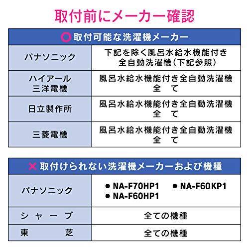 ガオナGaona ガオナ 風呂水給水ホース 残り湯 洗濯 グレー 約ホース内径1.5×外径2cm、ホース長さ4m フィルターつき 交換用 節約 |  | 02