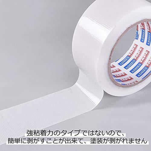 ADHES 養生テープ 半透明 ガムテープ布 はがせる 窓ガラス 仮固定用 50mmx25m 5巻入り YC16-中粘着 |  | 02