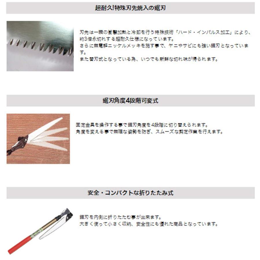 ニシガキ工業 高枝剪定ばさみ 高枝ノコギリ のびのこ 1800 N-753 |  | 04