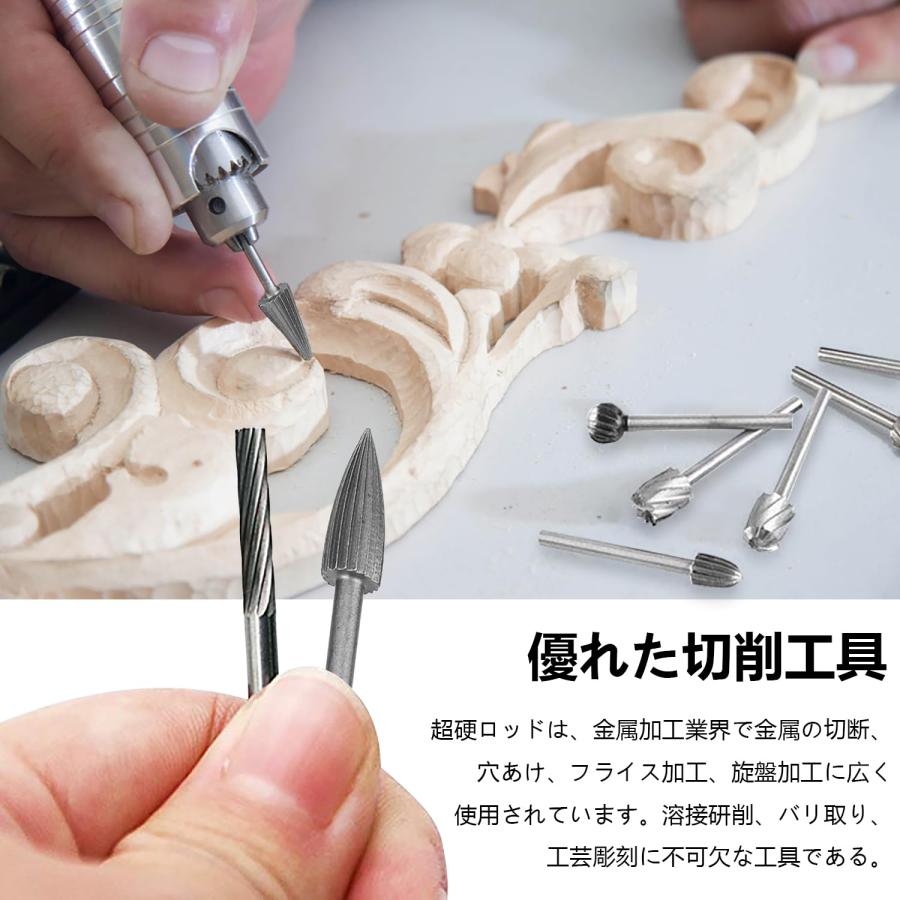 20個セット タングステンバー 超硬バー ロータリーバー ドリル カッター高速度鋼 金属 さび落とし ロータリー工具 木工 プラスチック 加工 |  | 04