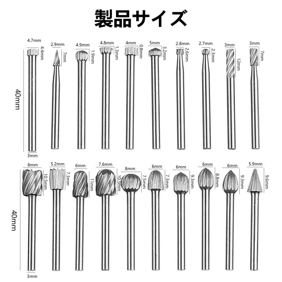 20個セット タングステンバー 超硬バー ロータリーバー ドリル カッター高速度鋼 金属 さび落とし ロータリー工具 木工 プラスチック 加工 |  | 06