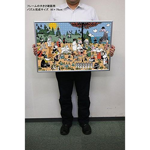 1000ピース ジグソーパズル ムーミン谷の素敵な仲間50x75cm |  | 02