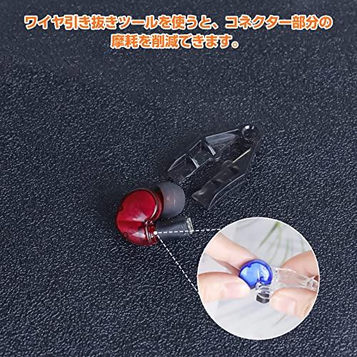 3APLUS MMCXアシストツール mmcx接合専用 断線防止 コネクタ破損防止 ワイヤ取り外し用 ブラック1個 |  | 01