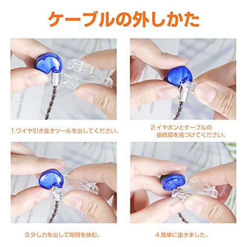 3APLUS MMCXアシストツール mmcx接合専用 断線防止 コネクタ破損防止 ワイヤ取り外し用 ブラック1個 |  | 06