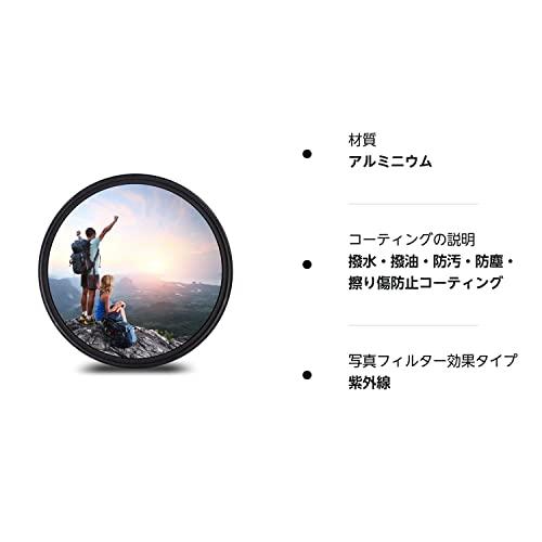 62mm レンズフィルター MC UV レンズ保護フィルター 多層加工 薄枠 撥水防汚紫外線吸収用 各メーカー対応 62mm |  | 07
