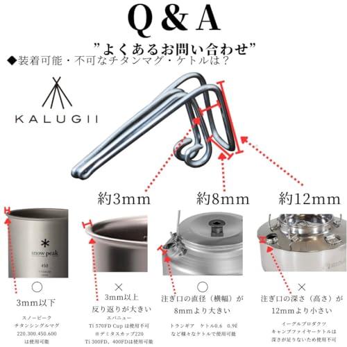 KALUGII ドリクリップ 2nd-S ステンレス ケースなし 累計販売数10000個突破 コーヒー ドリップ 注ぎ口 スキッター ケトル ス |  | 03