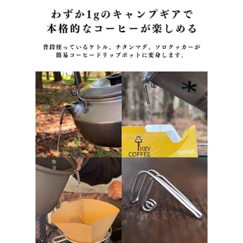 KALUGII ドリクリップ 2nd-S ステンレス ケースなし 累計販売数10000個突破 コーヒー ドリップ 注ぎ口 スキッター ケトル ス |  | 06