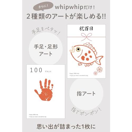 whipwhip 手が汚れない 手形スタンプ 赤ちゃん 手形足形 命名書 100日祝い インク ピンク |  | 04