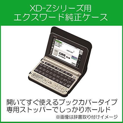 カシオ 電子辞書 エクスワード専用 純正ケース ブックカバータイプ XD-CC2405RD レッド z2zed1b カシオ 電子辞書 エクスワード専用 純正ケース ブックカバー