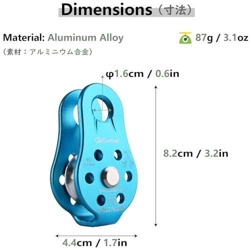 JEELAD クライミング プーリー 26kN マイクロ シングルプーリー 固定型 滑車 ローププーリー アルミニウム製 運搬 輸送用 ブルー |  | 01