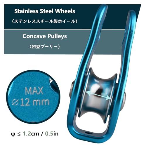 JEELAD クライミング プーリー 26kN マイクロ シングルプーリー 固定型 滑車 ローププーリー アルミニウム製 運搬 輸送用 ブルー |  | 03