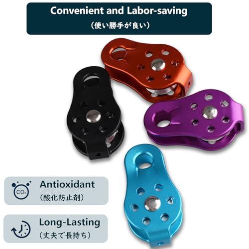 JEELAD クライミング プーリー 26kN マイクロ シングルプーリー 固定型 滑車 ローププーリー アルミニウム製 運搬 輸送用 ブルー |  | 04