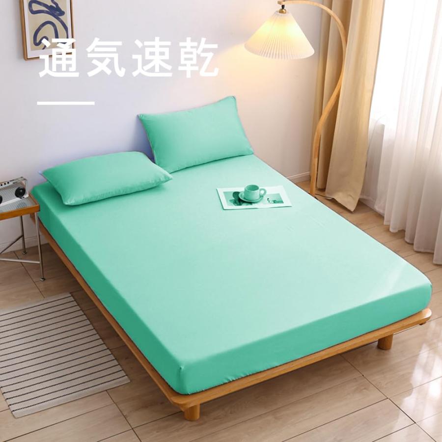 好品? ボックスシーツ マットレスカバー 洗える さらさら肌触り 四季適用 ナチュラル おしゃれ 無地 吸水速乾 柔らかな触感 （ミント セミダ |  | 04