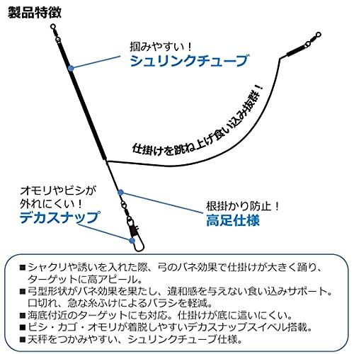 ダイワDAIWA 快適天秤アーチ 1.2mm-25cm |  | 02