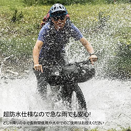ROCKBROSロックブロスハンドルバーバッグ 自転車 フロントバッグ 防水 反射 付き セット 大容量 |  | 01