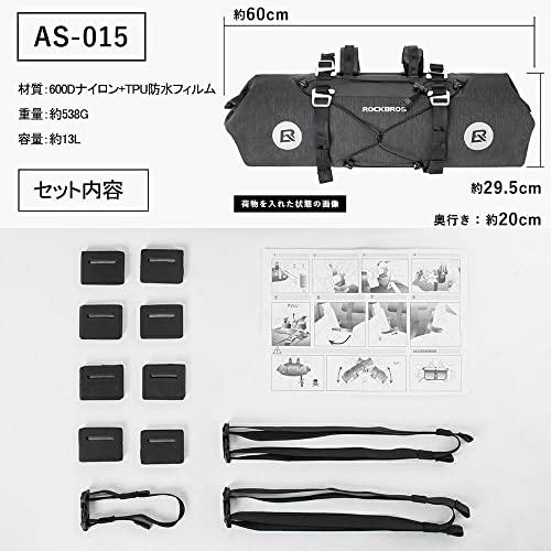 ROCKBROSロックブロスハンドルバーバッグ 自転車 フロントバッグ 防水 反射 付き セット 大容量 |  | 06