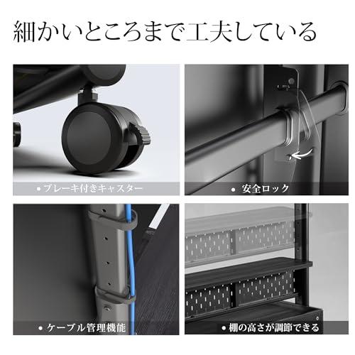 FITUEYES テレビスタンド Kシリーズ テレビ台 マウント付き 40〜85