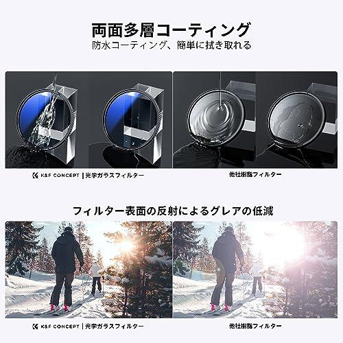 K&F CONCEPT 49mm レンズフィルターセット PL偏光フィルター+UV保護フィルター+レンズキャップ+クリーニングクロス＋フィルター |  | 03