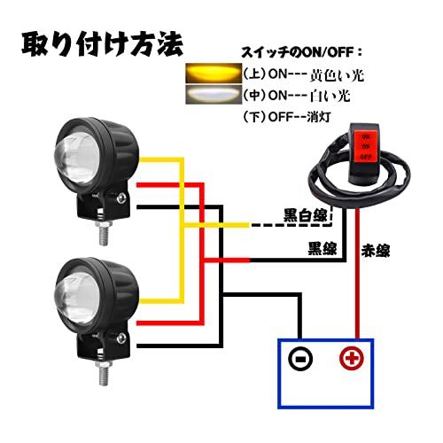 X-STYLE バイク フォグランプ カットライン有り 20W 2色 黄・白 切り替え led 小型 高輝度 防水 12V 24V デッキライト |  | 03