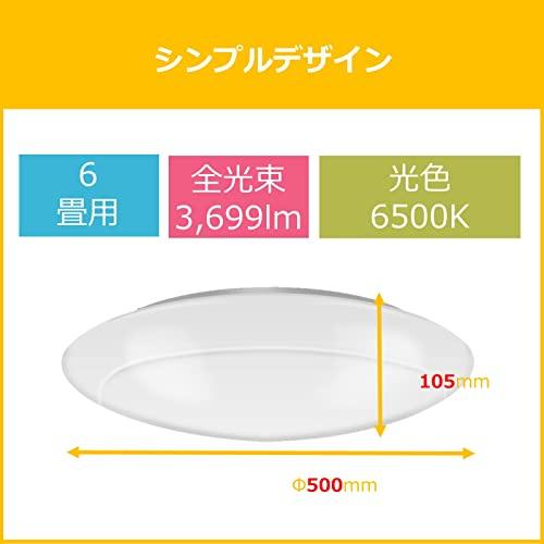 節電東芝 LEDシーリングライト日本製 調光タイプ 6畳日本照明工業会基準3699lm シンプル しっかり明るい キレイに光る LED常夜灯 お |  | 01